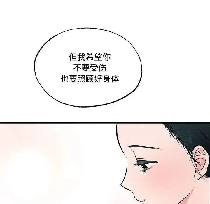 漫画《狂眼》第13话第107张图