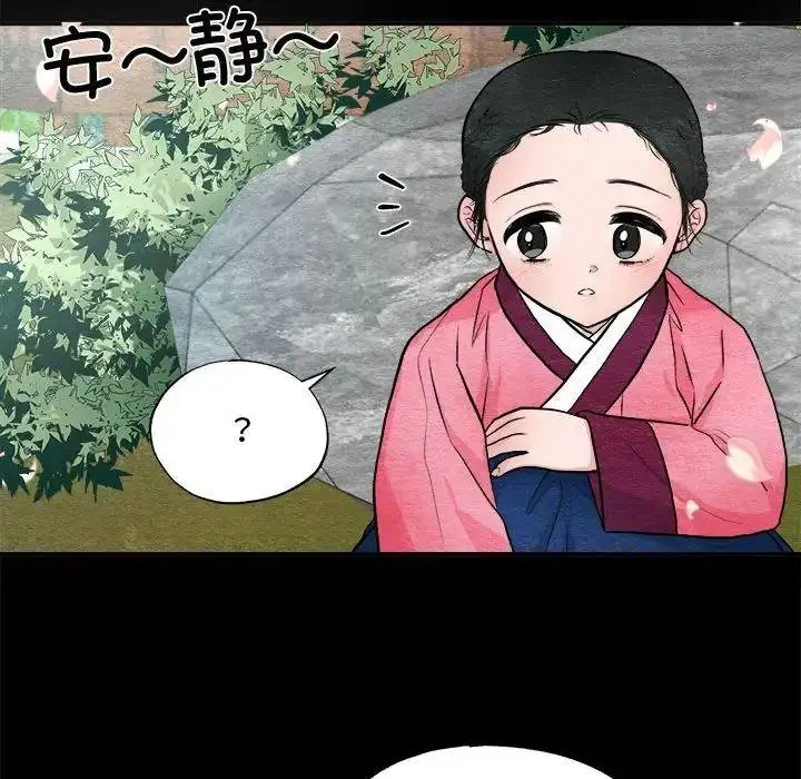 漫画《狂眼》第13话第25张图