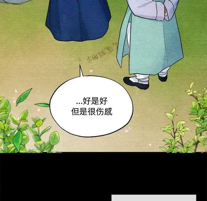 漫画《狂眼》第13话第64张图