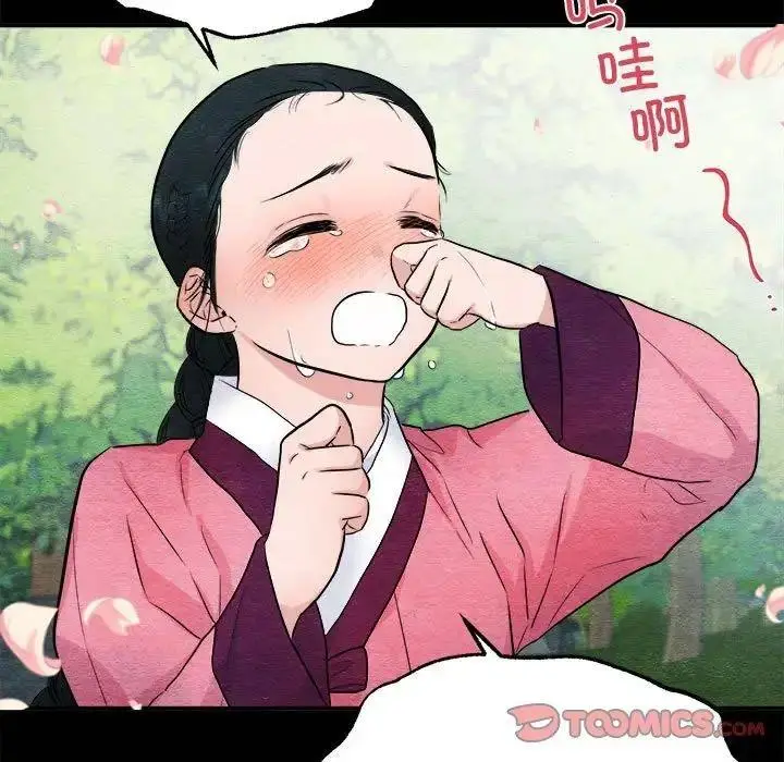 漫画《狂眼》第13话第70张图