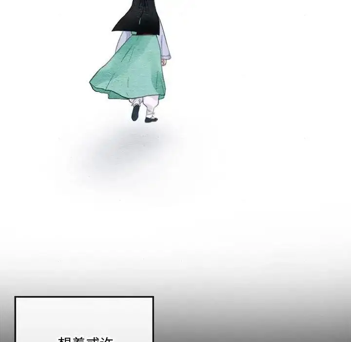 漫画《狂眼》第13话第80张图