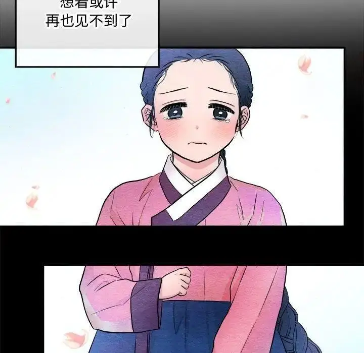 漫画《狂眼》第13话第81张图