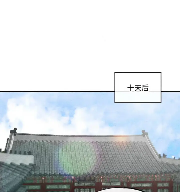 漫画《狂眼》第14话第18张图