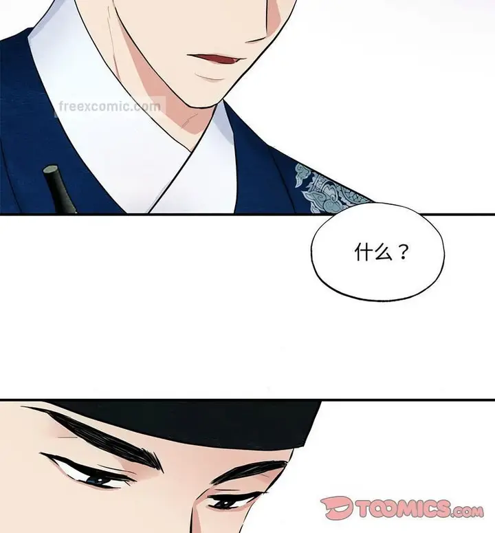 漫画《狂眼》第14话第40张图