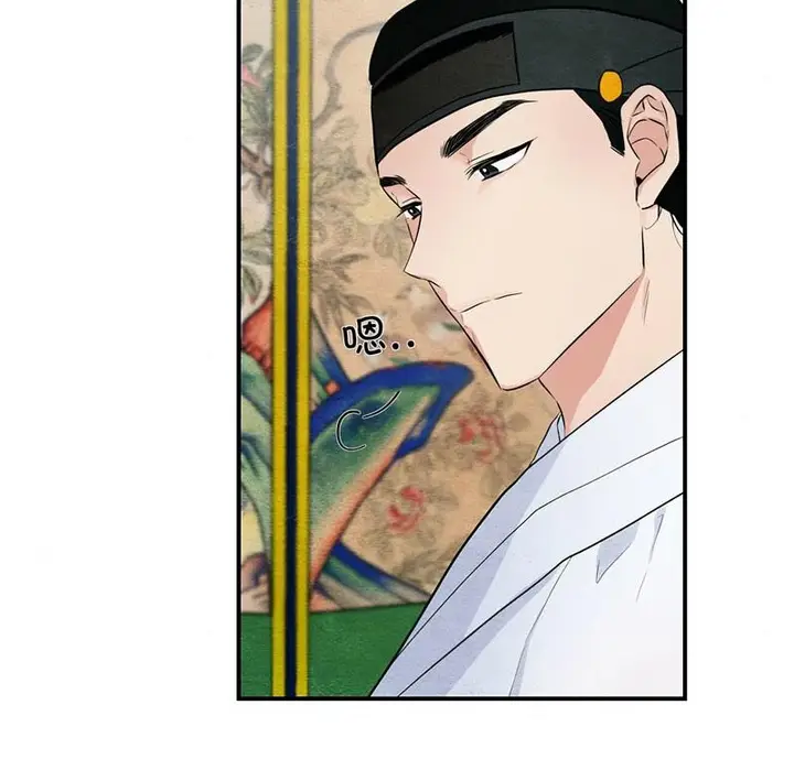 漫画《狂眼》第14话第9张图