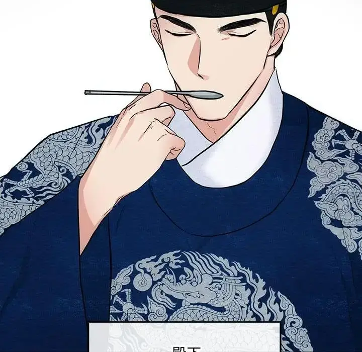 漫画《狂眼》第15话第16张图