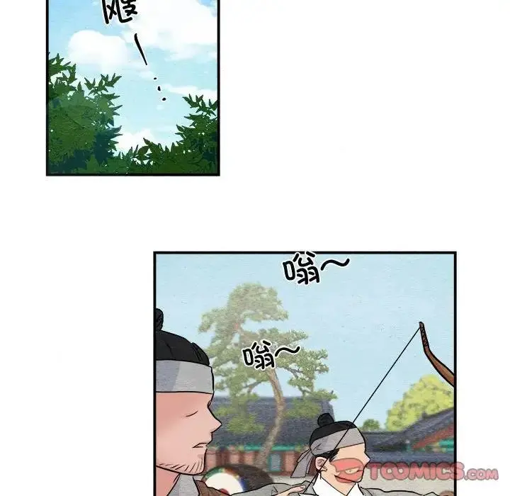 漫画《狂眼》第15话第50张图