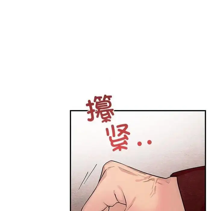 漫画《狂眼》第16话第105张图