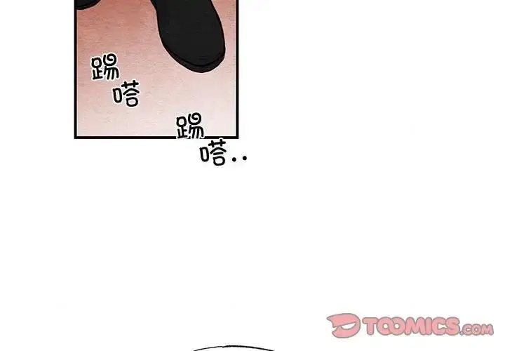 漫画《狂眼》第16话第2张图