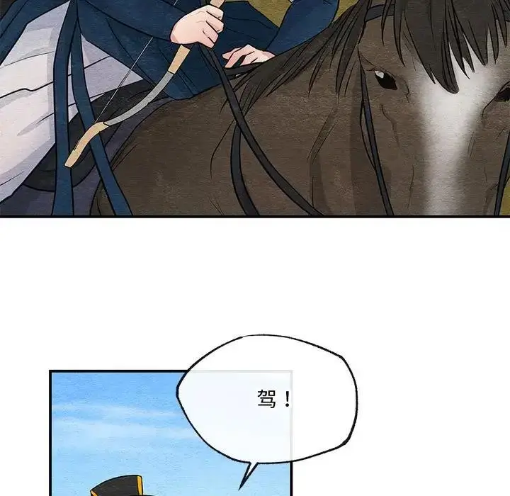 漫画《狂眼》第16话第34张图