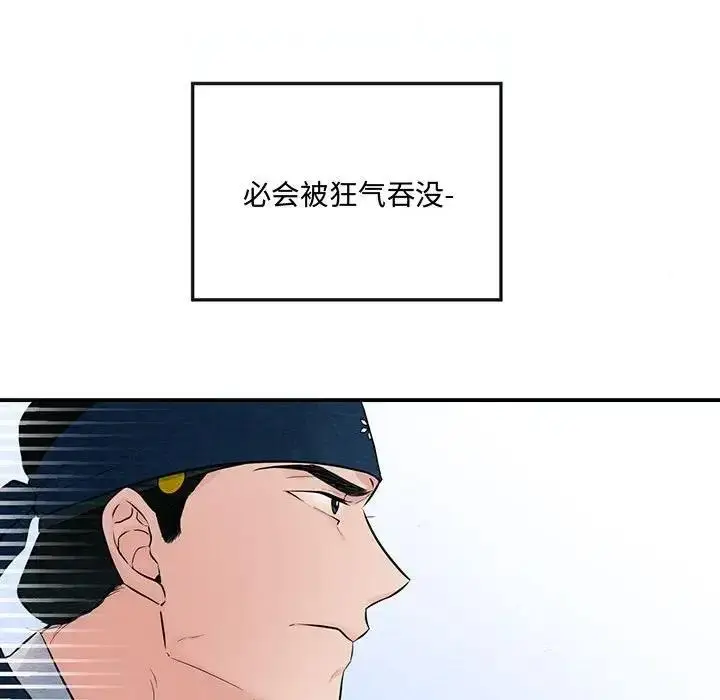 漫画《狂眼》第16话第36张图