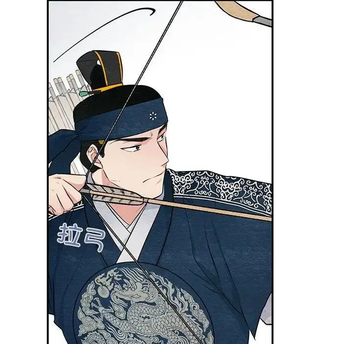 漫画《狂眼》第16话第39张图
