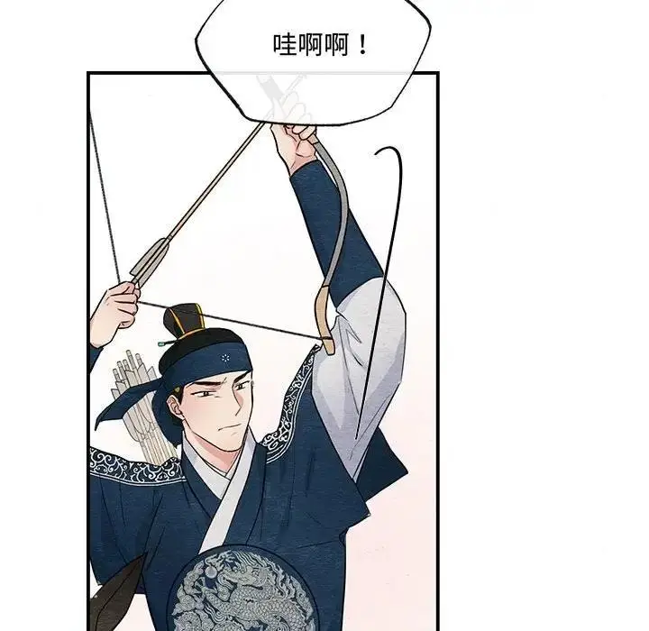 漫画《狂眼》第16话第42张图