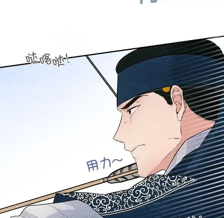 漫画《狂眼》第16话第46张图