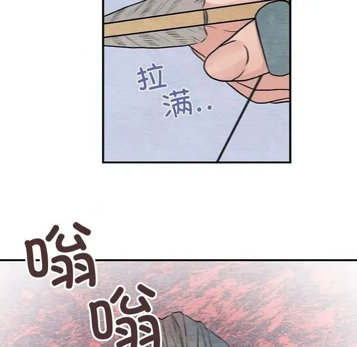 漫画《狂眼》第16话第51张图