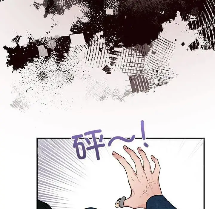 漫画《狂眼》第16话第58张图