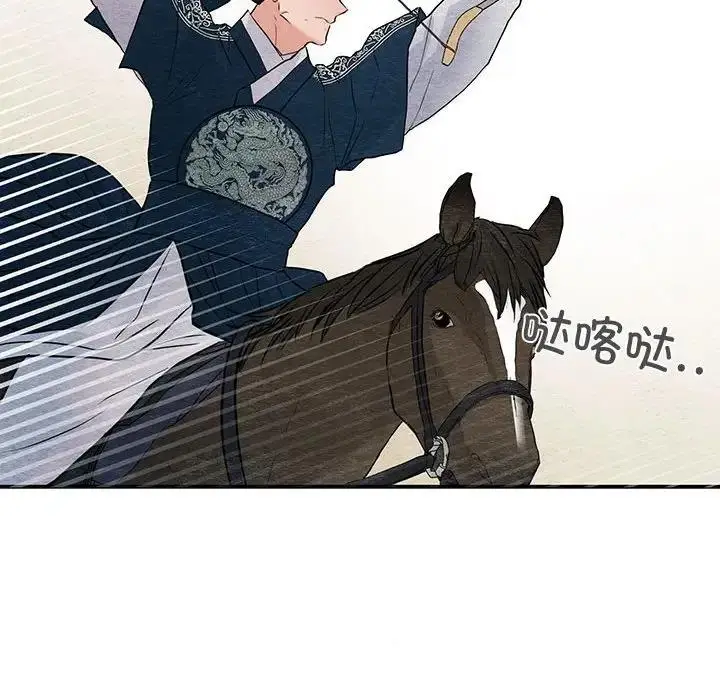 漫画《狂眼》第16话第65张图
