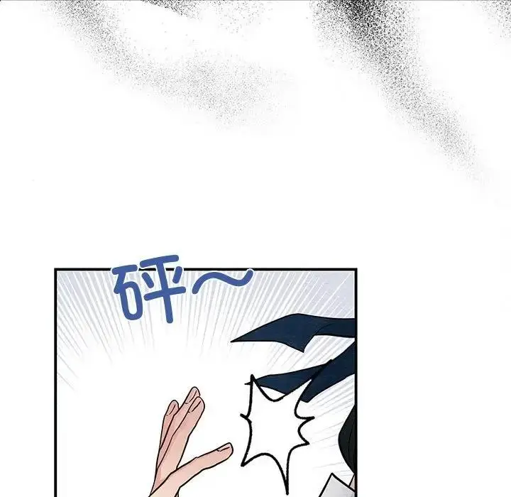 漫画《狂眼》第16话第76张图