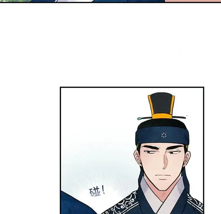 漫画《狂眼》第16话第9张图
