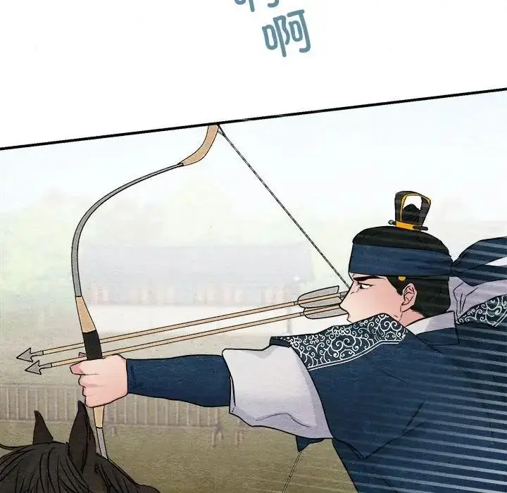 漫画《狂眼》第16话第94张图