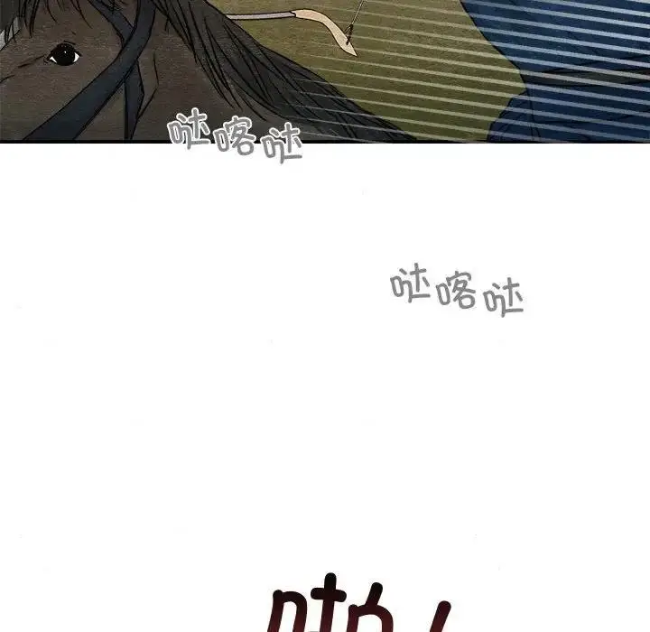 漫画《狂眼》第16话第95张图