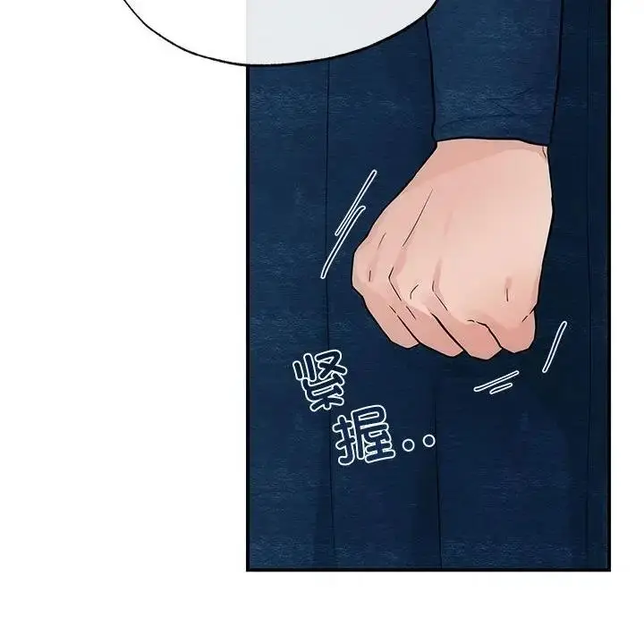 漫画《狂眼》第17话第18张图