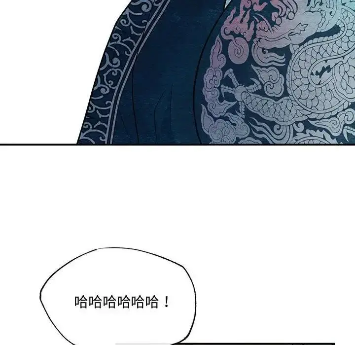 漫画《狂眼》第17话第28张图