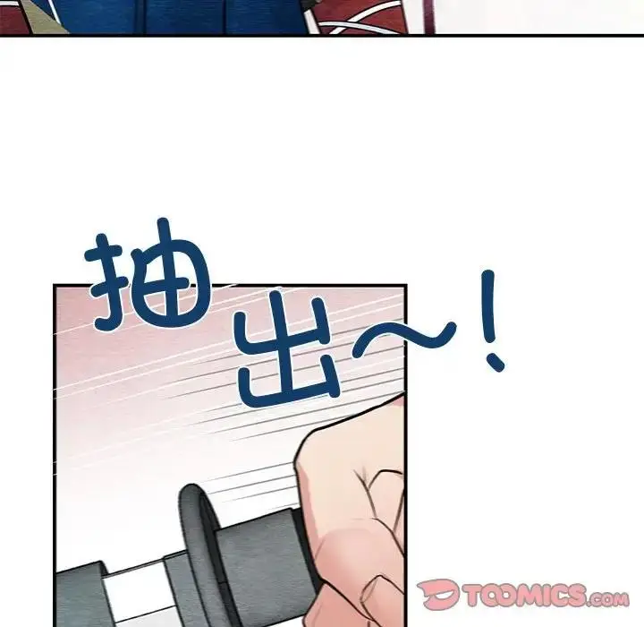 漫画《狂眼》第17话第32张图
