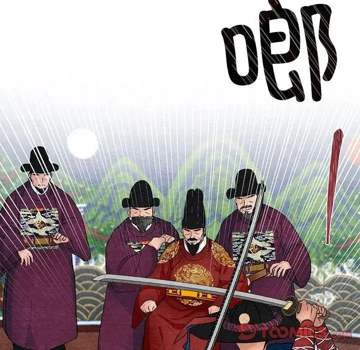 漫画《狂眼》第17话第44张图