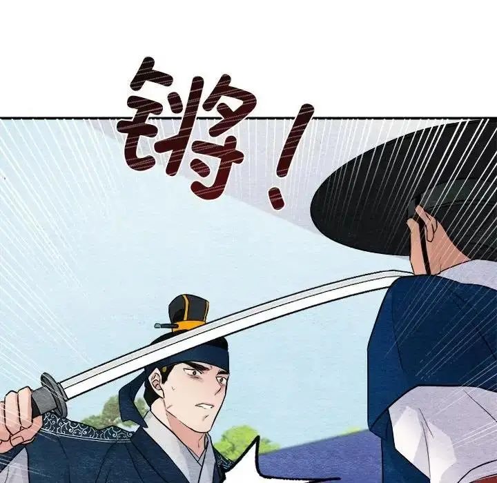 漫画《狂眼》第17话第66张图