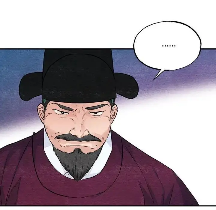 漫画《狂眼》第17话第88张图