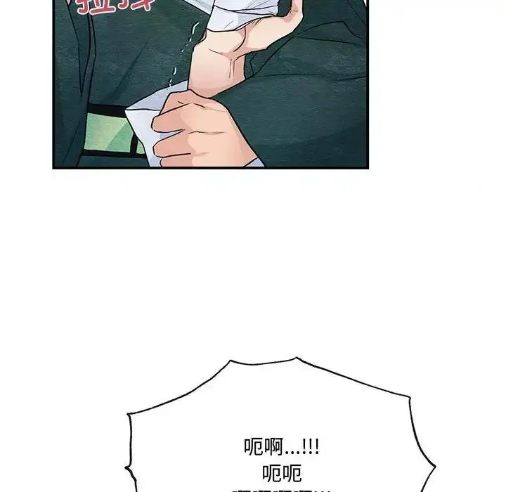 漫画《狂眼》第17话第94张图