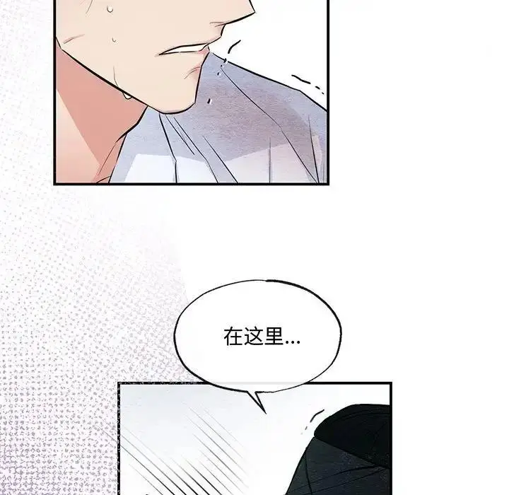 漫画《狂眼》第18话第13张图
