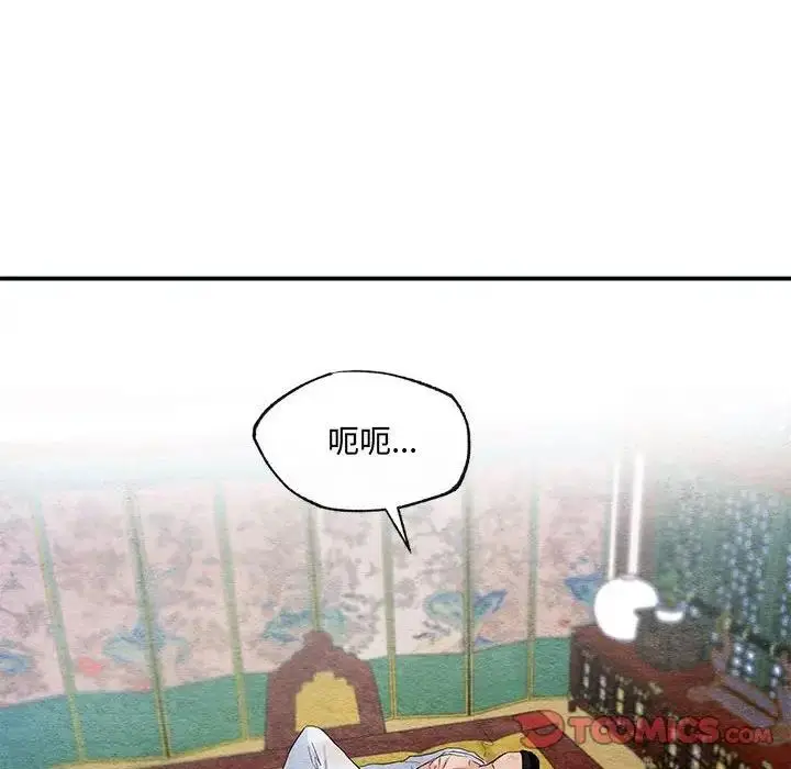 漫画《狂眼》第18话第30张图