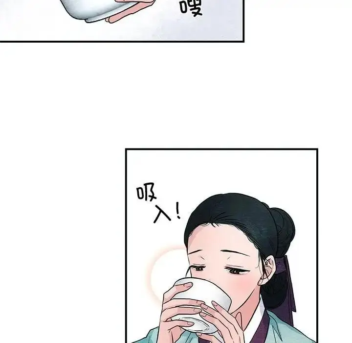 漫画《狂眼》第18话第39张图