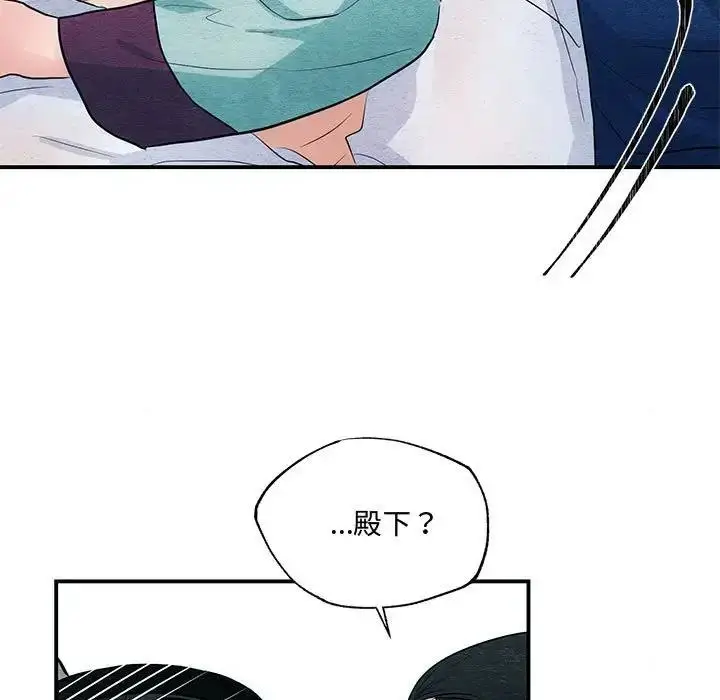 漫画《狂眼》第18话第47张图
