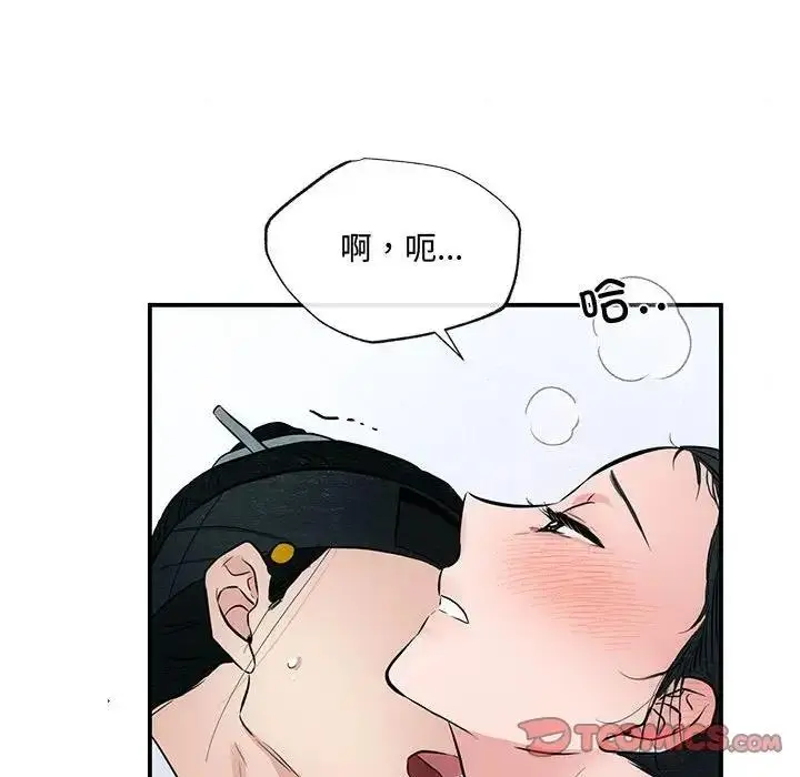 漫画《狂眼》第18话第54张图