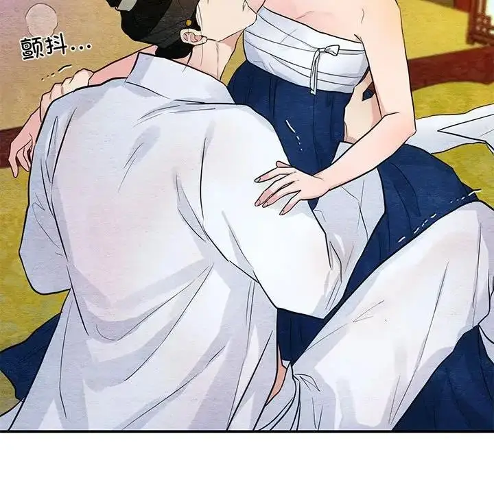 漫画《狂眼》第18话第71张图