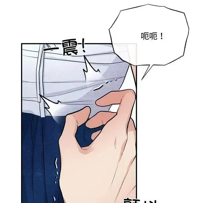 漫画《狂眼》第18话第72张图