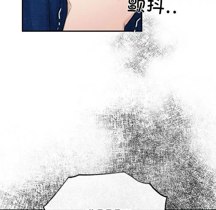 漫画《狂眼》第18话第73张图
