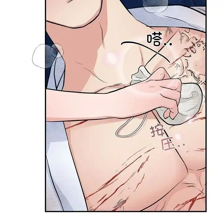 漫画《狂眼》第19话第51张图