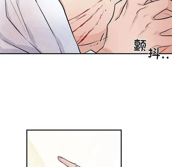 漫画《狂眼》第19话第56张图