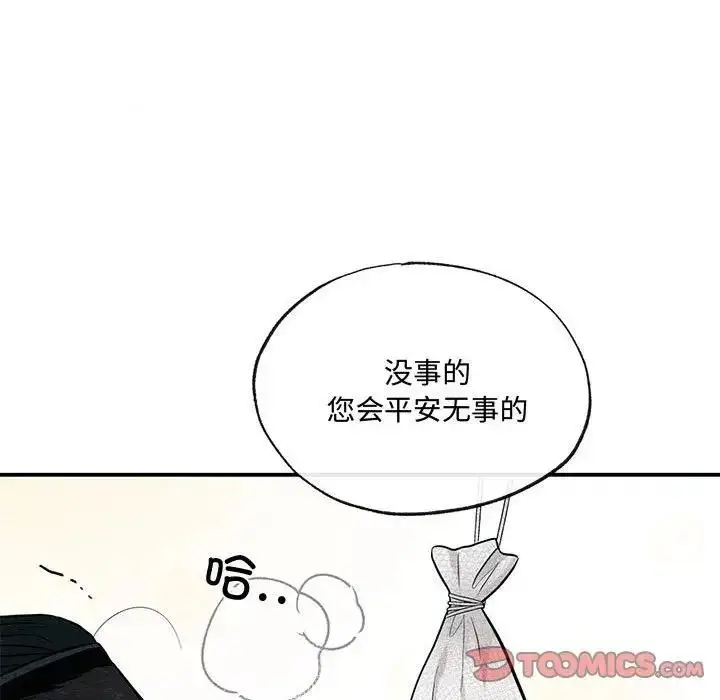 漫画《狂眼》第19话第58张图