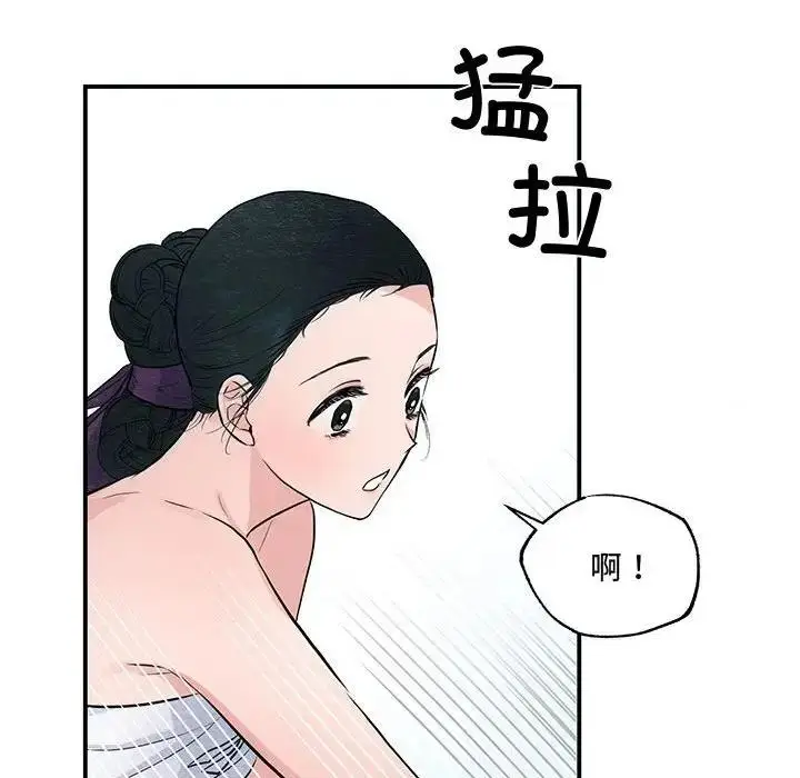 漫画《狂眼》第19话第95张图