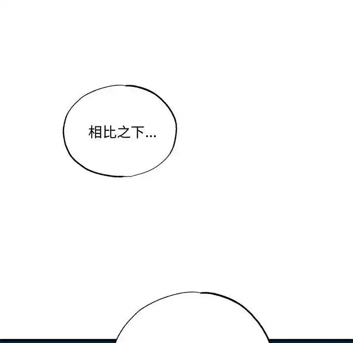 漫画《狂眼》第21话第99张图