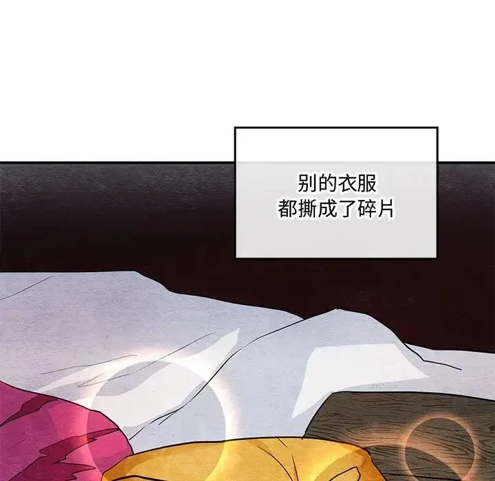 漫画《狂眼》第22话第11张图