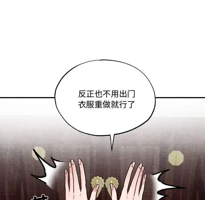 漫画《狂眼》第22话第15张图