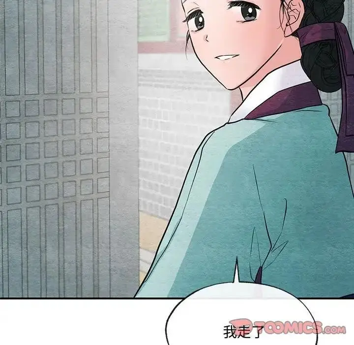 漫画《狂眼》第22话第26张图