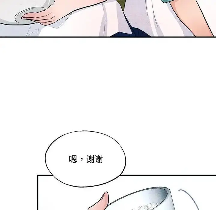 漫画《狂眼》第22话第45张图