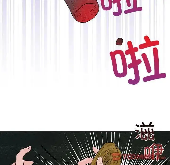 漫画《狂眼》第22话第53张图